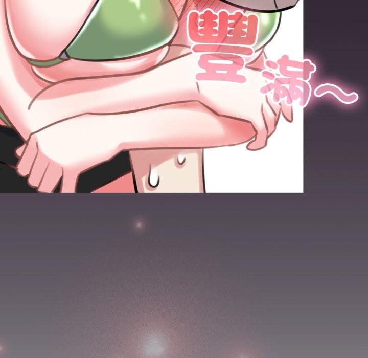 120P - 养成废角变新娘