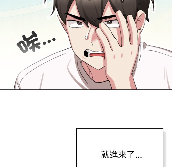 125P - 养成废角变新娘