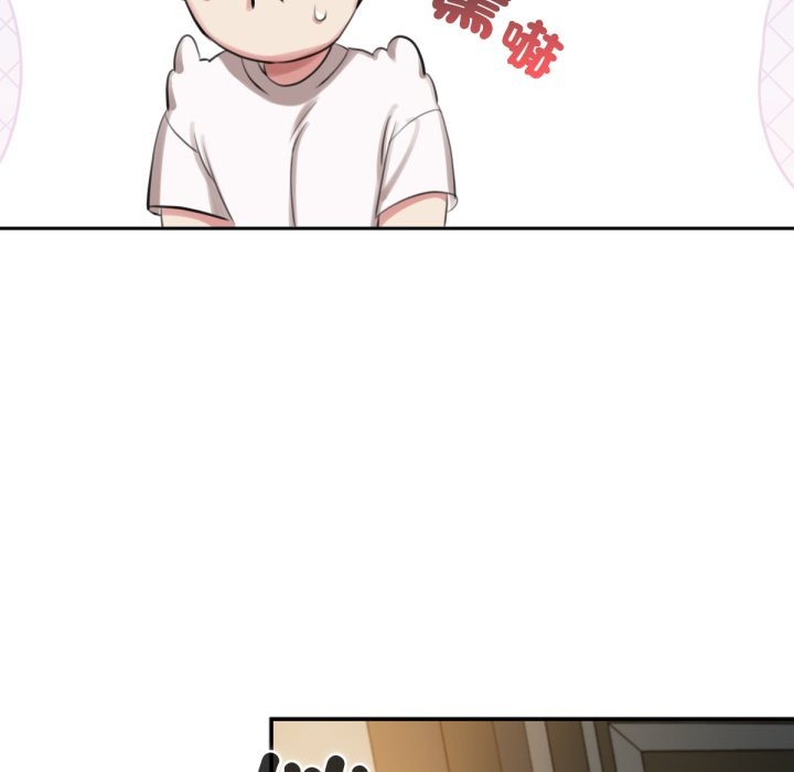 131P - 养成废角变新娘