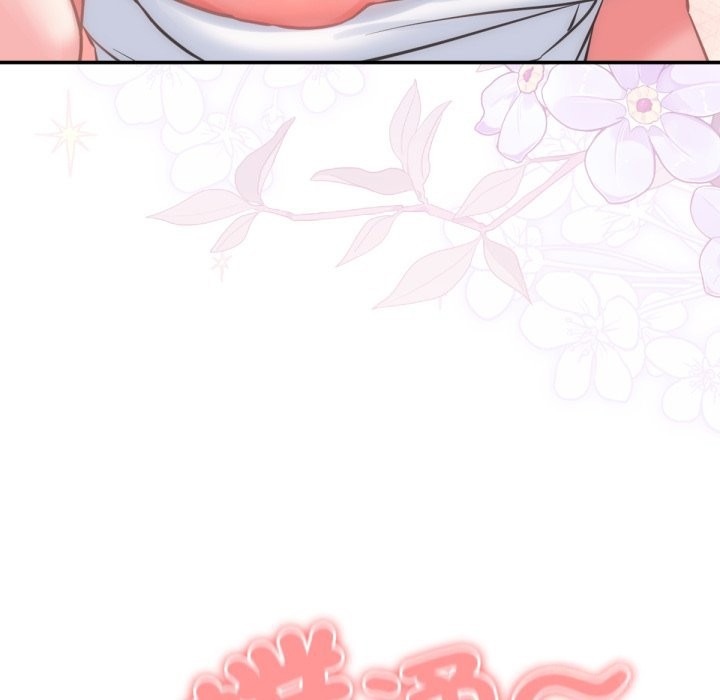 136P - 养成废角变新娘