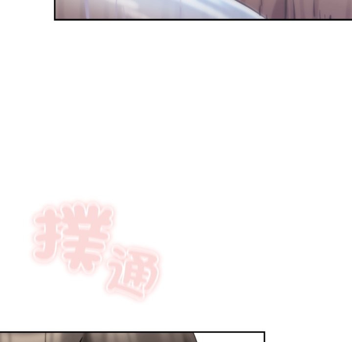 148P - 养成废角变新娘