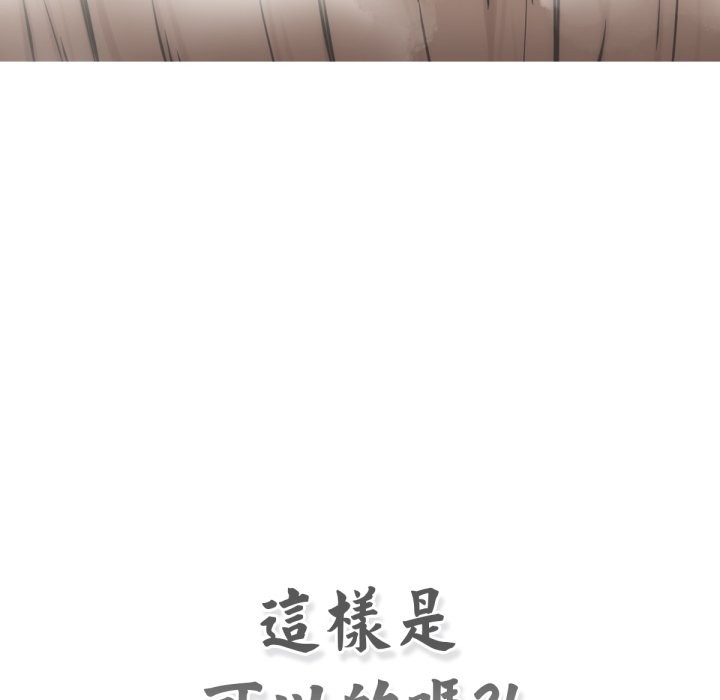 153P - 养成废角变新娘