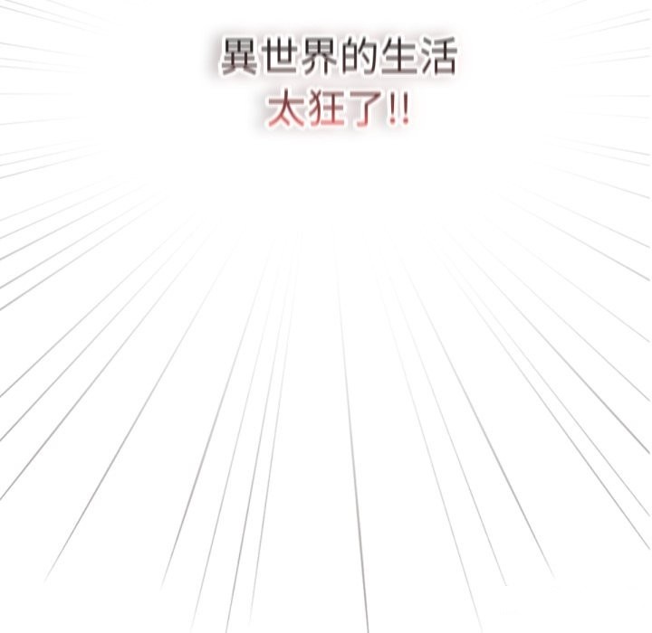 159P - 养成废角变新娘