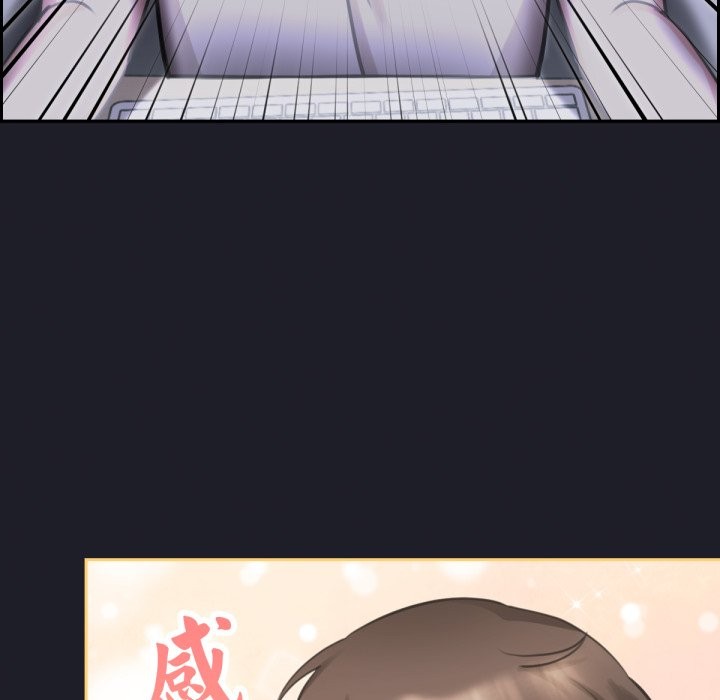 16P - 养成废角变新娘
