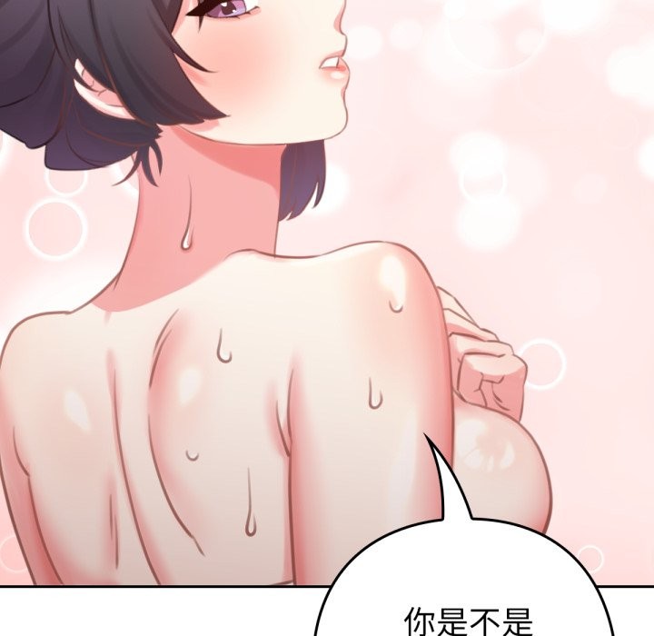 161P - 养成废角变新娘