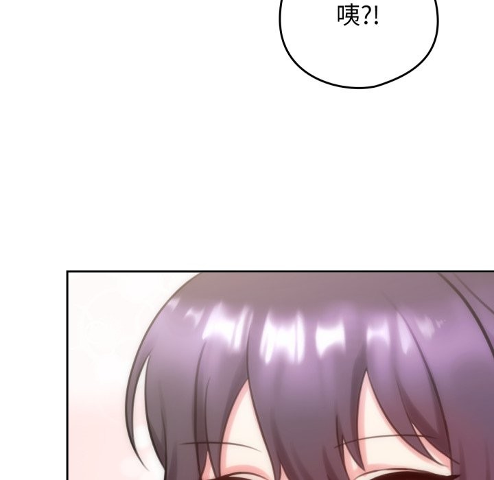 175P - 养成废角变新娘