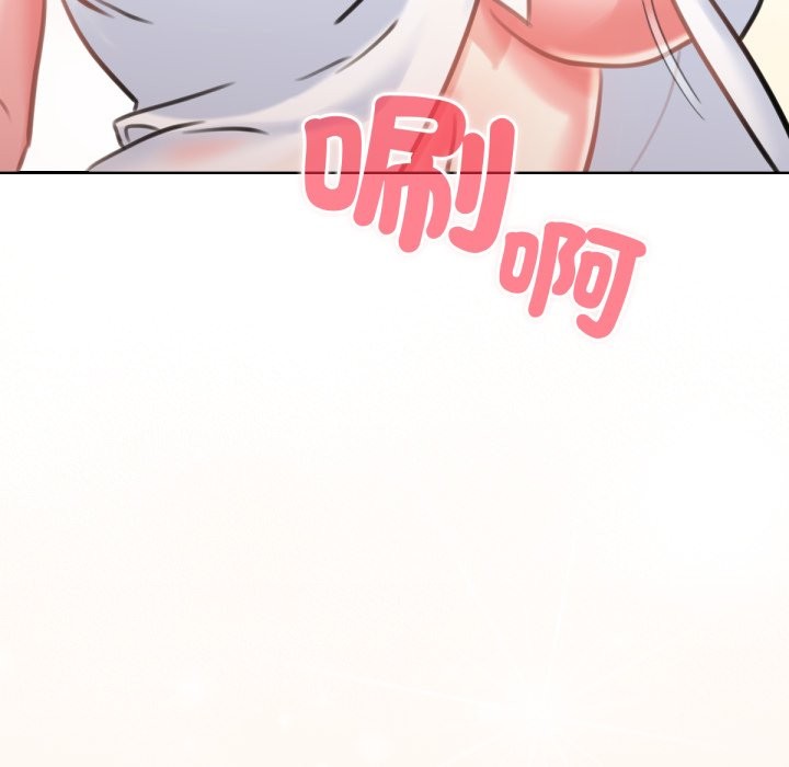 186P - 养成废角变新娘