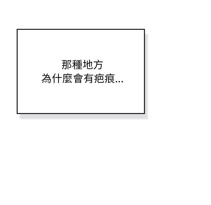 195P - 养成废角变新娘