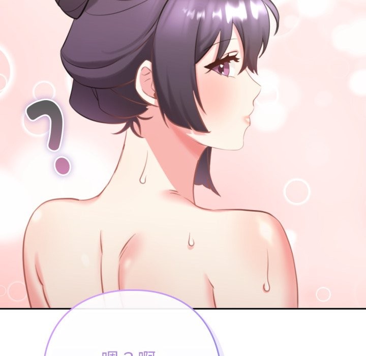 199P - 养成废角变新娘
