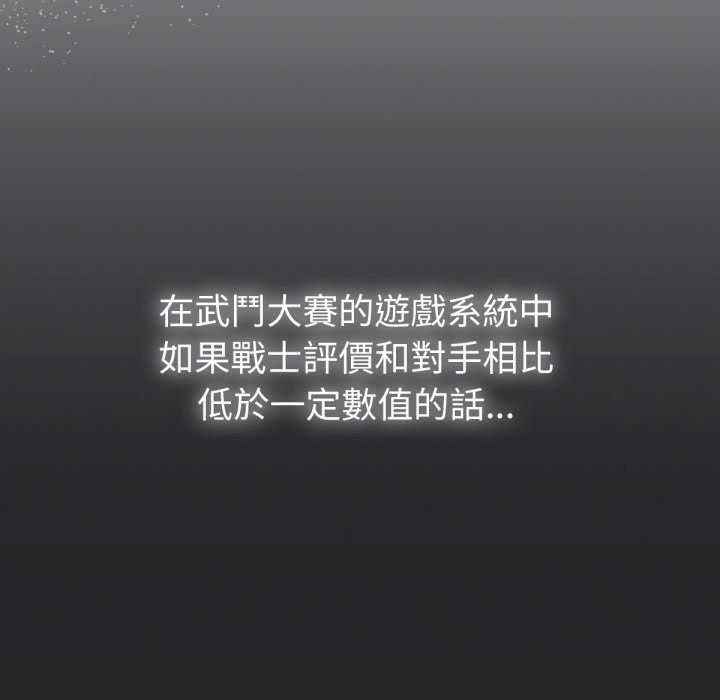 205P - 养成废角变新娘