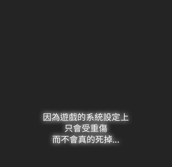 207P - 养成废角变新娘