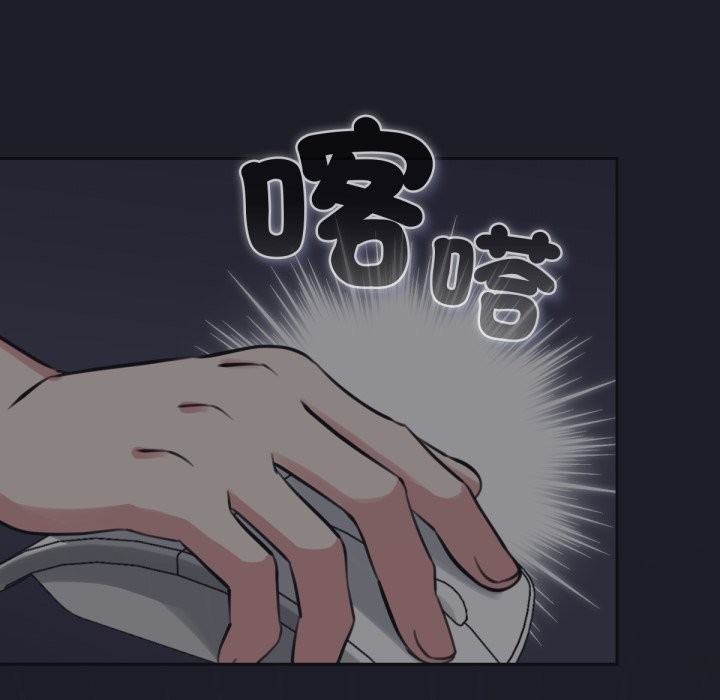 20P - 养成废角变新娘