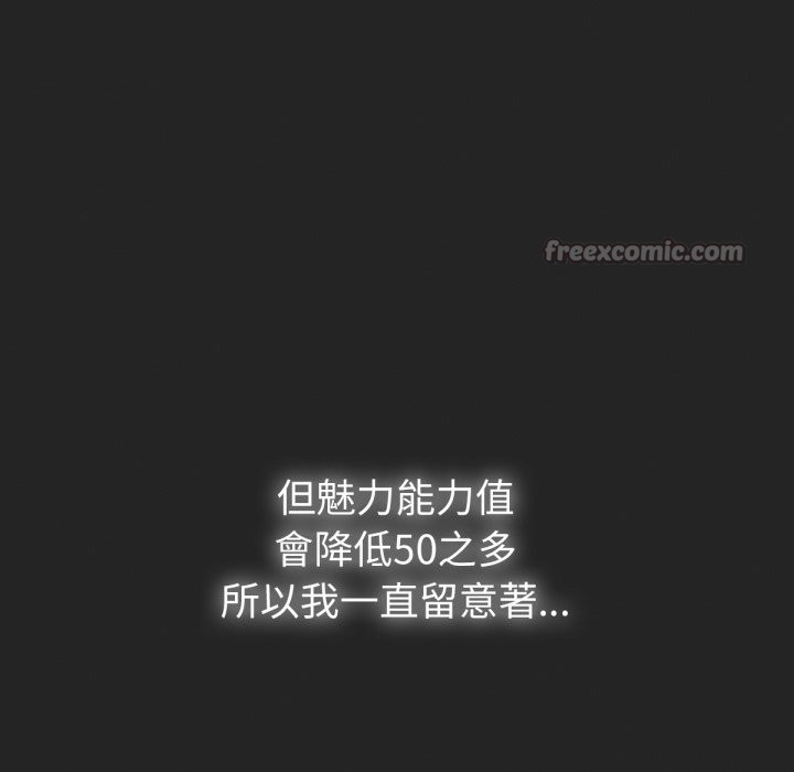 210P - 养成废角变新娘