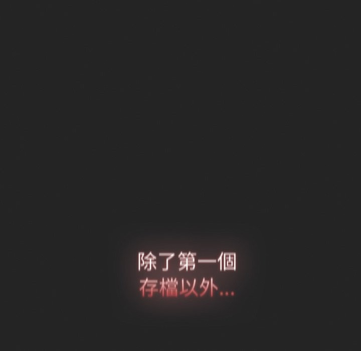 211P - 养成废角变新娘
