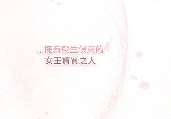2P - 养成废角变新娘