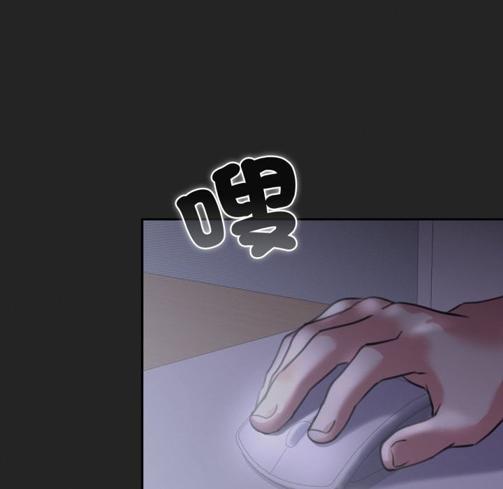 217P - 养成废角变新娘