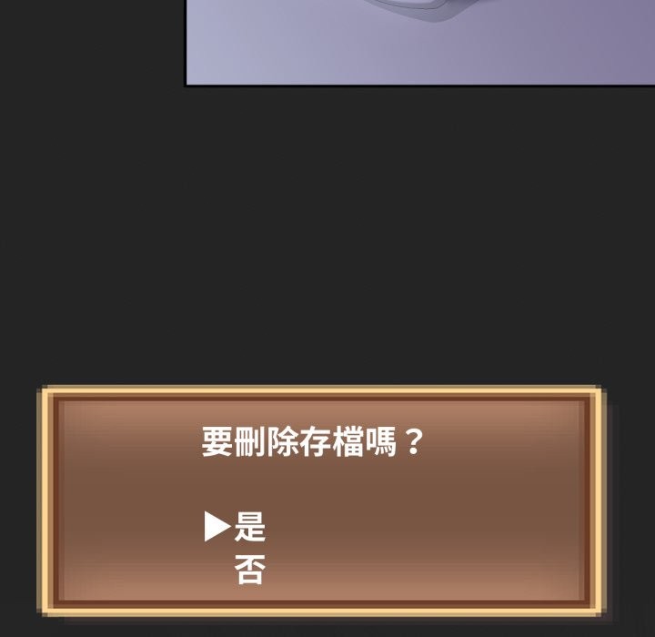 218P - 养成废角变新娘