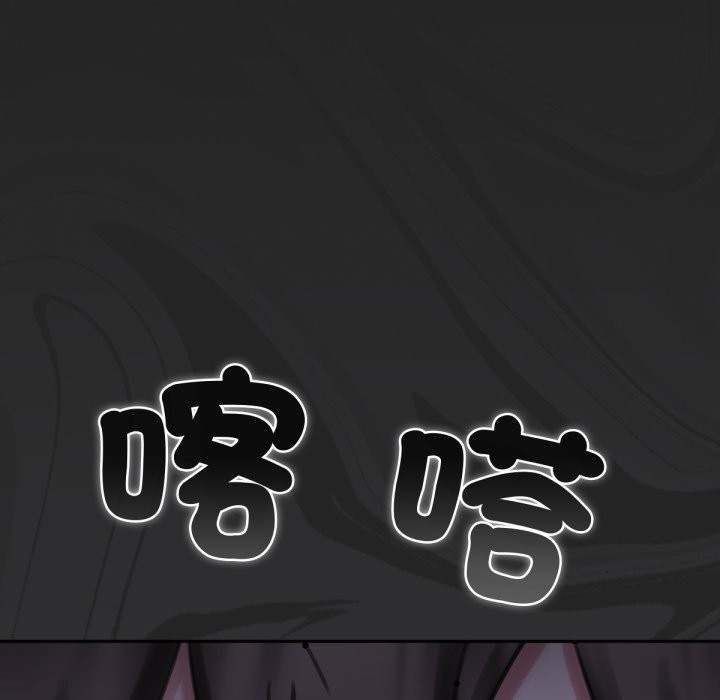 219P - 养成废角变新娘