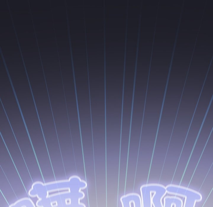 21P - 养成废角变新娘