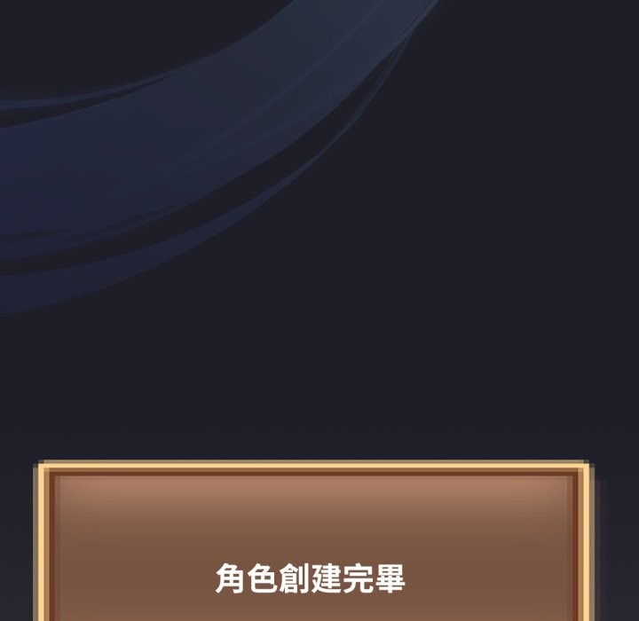 27P - 养成废角变新娘