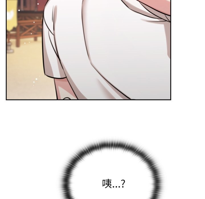 32P - 养成废角变新娘