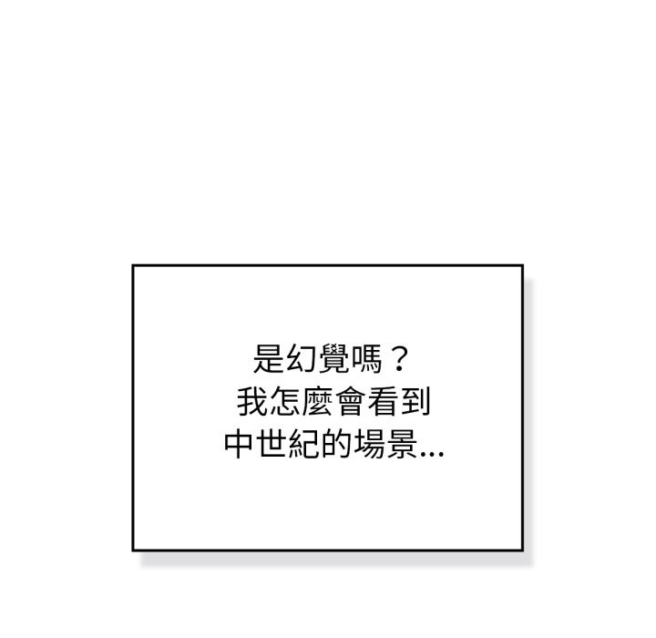 36P - 养成废角变新娘