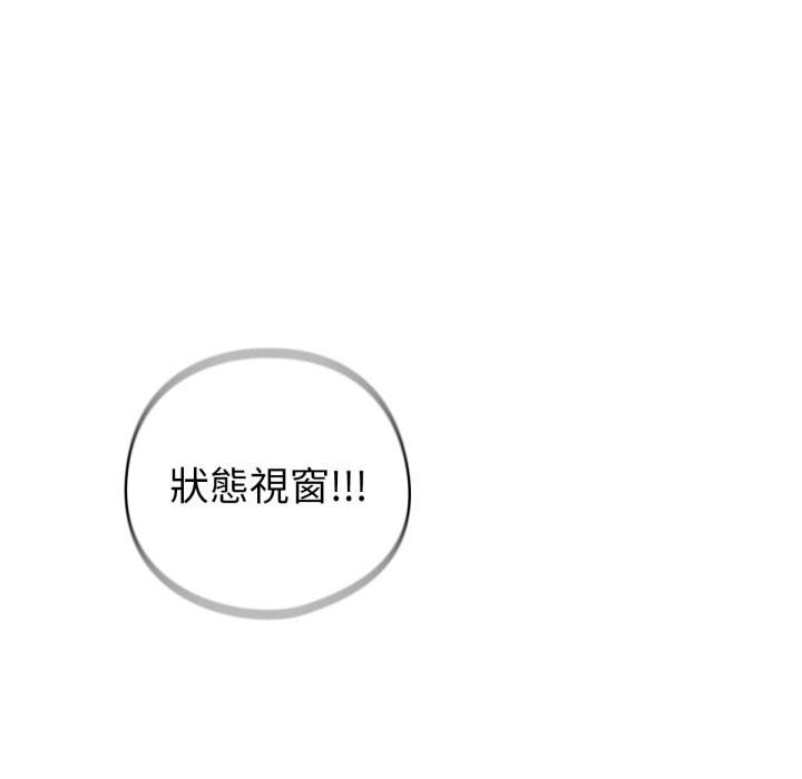 41P - 养成废角变新娘