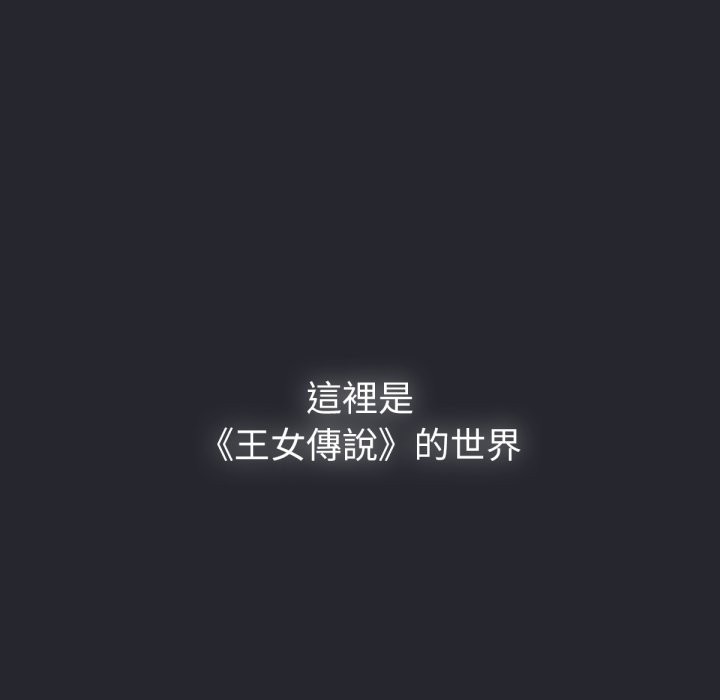 52P - 养成废角变新娘
