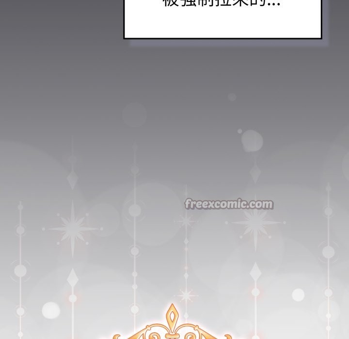 56P - 养成废角变新娘