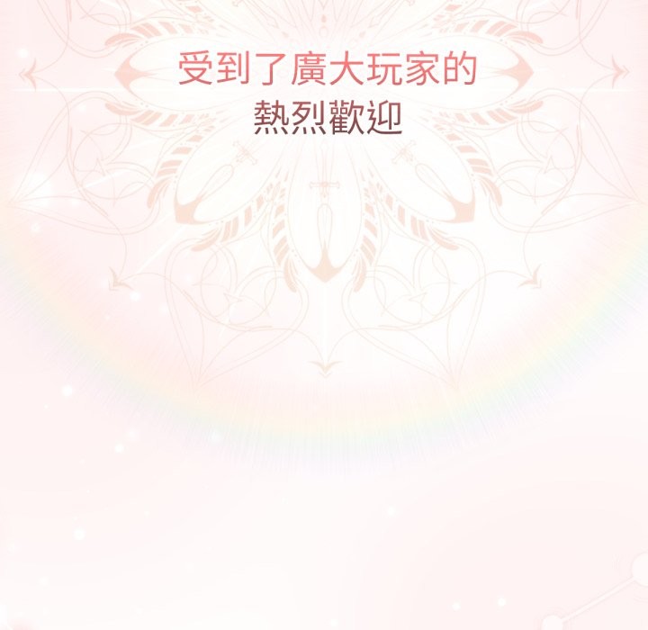 62P - 养成废角变新娘