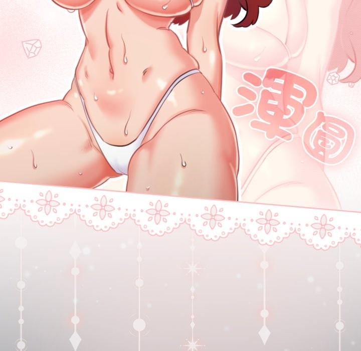 67P - 养成废角变新娘
