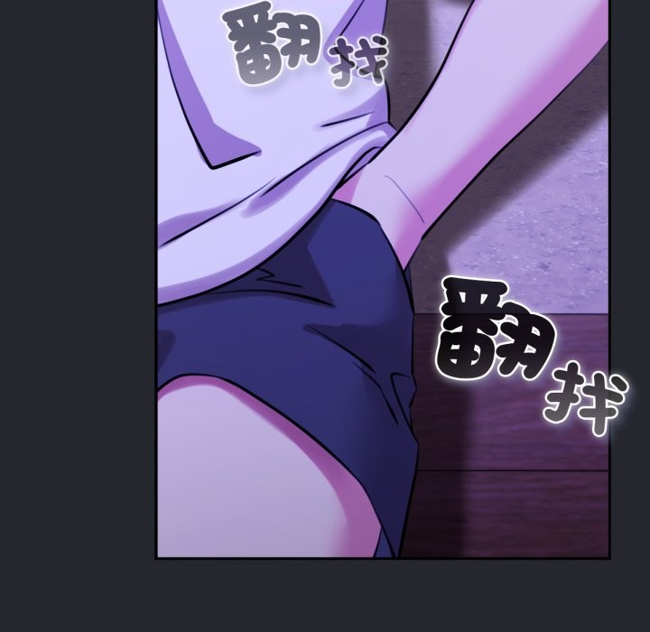72P - 养成废角变新娘