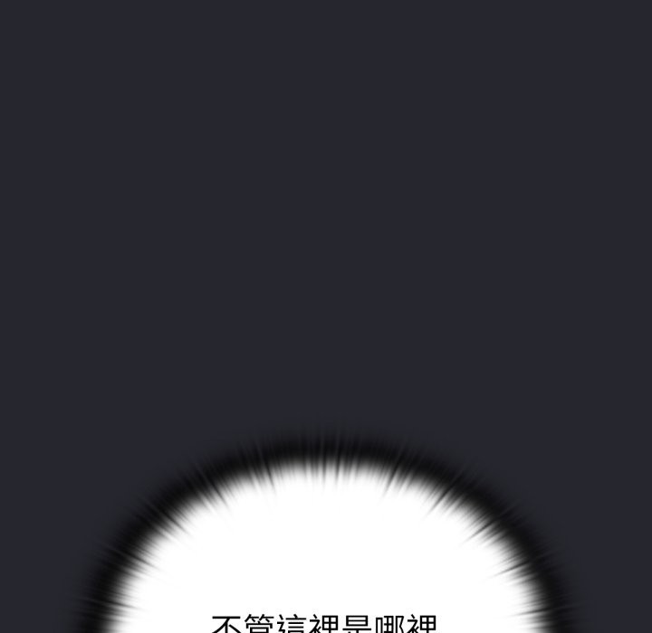93P - 养成废角变新娘