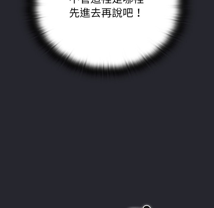 94P - 养成废角变新娘