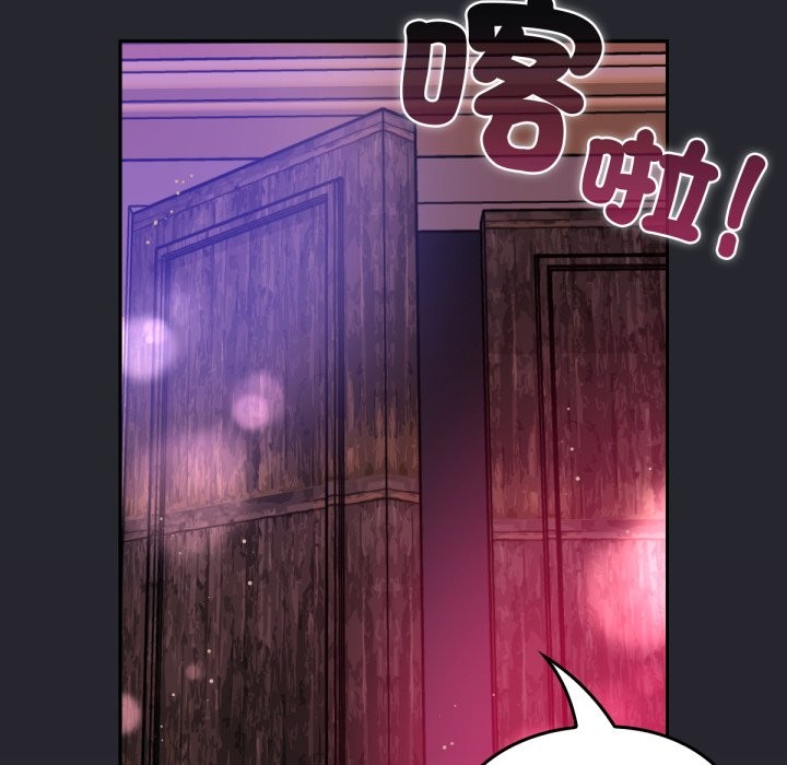 95P - 养成废角变新娘
