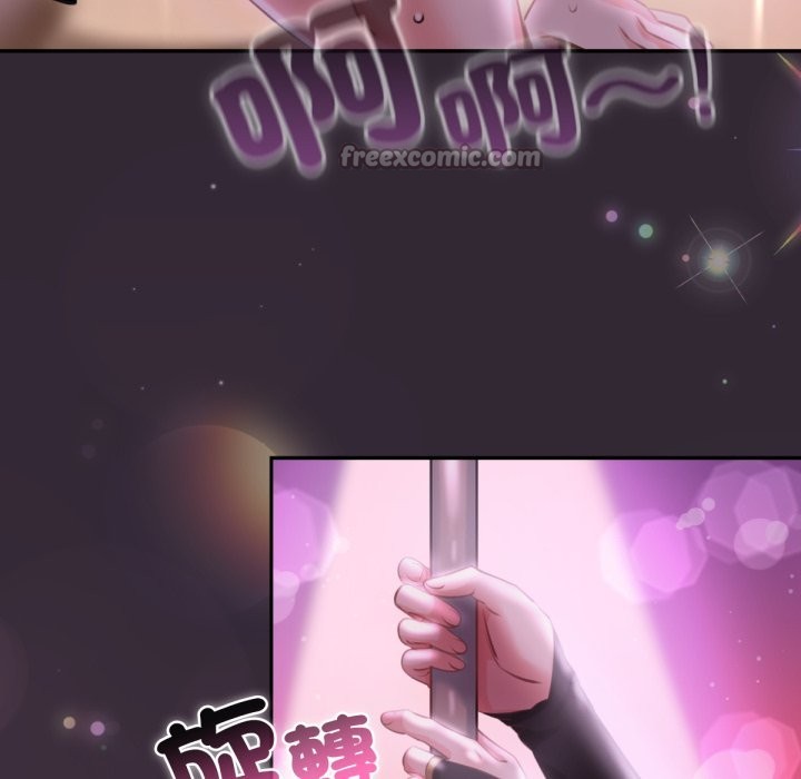 98P - 养成废角变新娘
