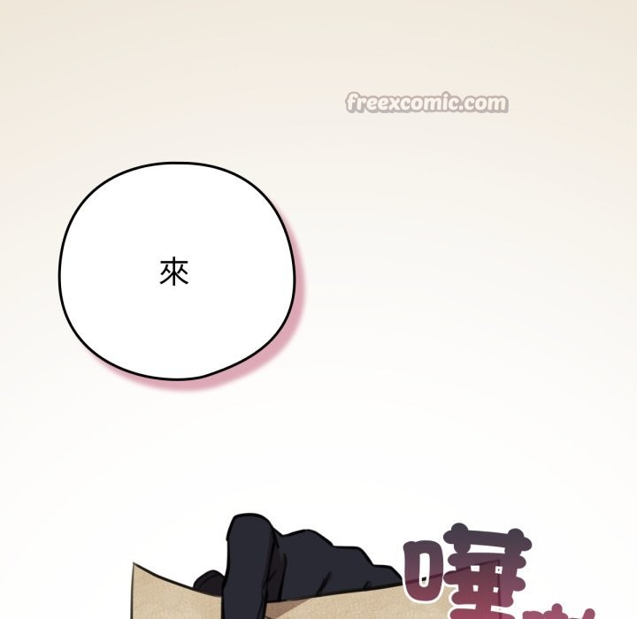126P - 养成废角变新娘