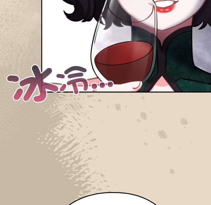 134P - 养成废角变新娘