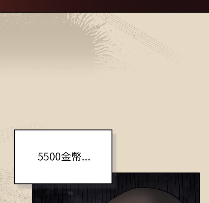137P - 养成废角变新娘