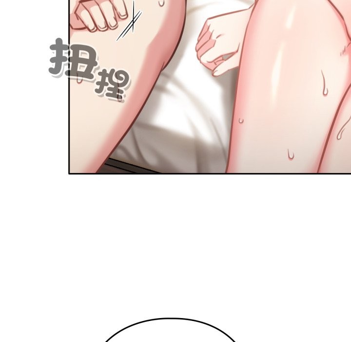 15P - 养成废角变新娘