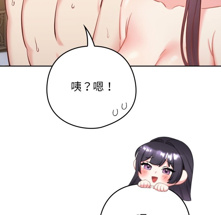 17P - 养成废角变新娘