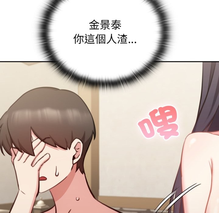 20P - 养成废角变新娘