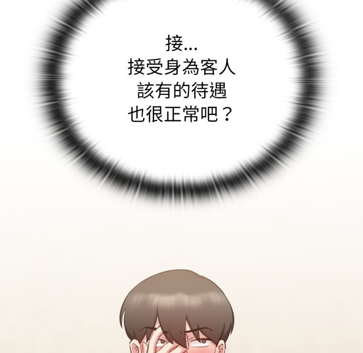 24P - 养成废角变新娘