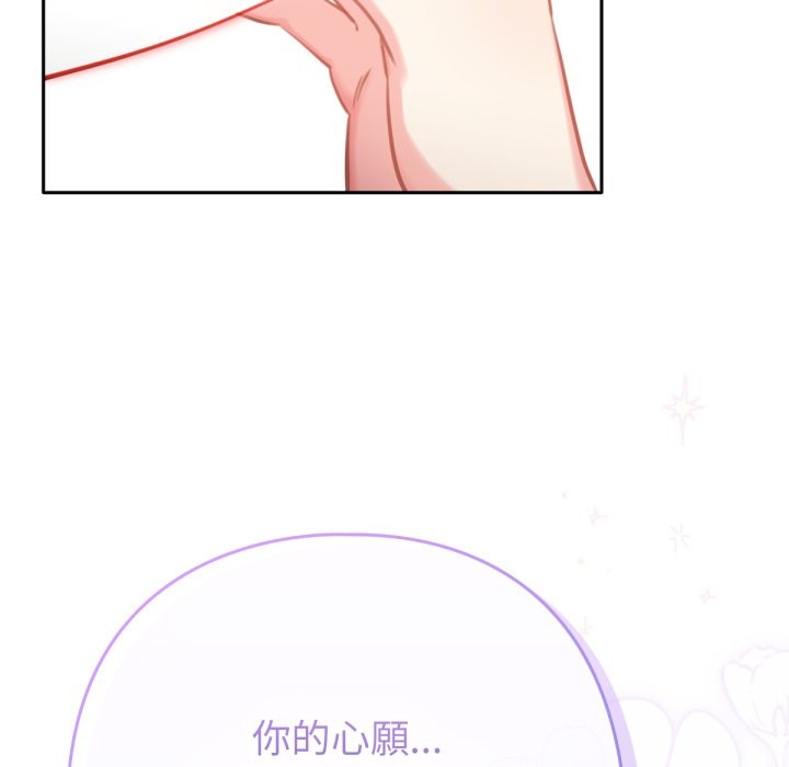30P - 养成废角变新娘