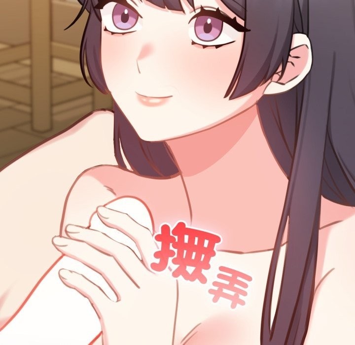 32P - 养成废角变新娘