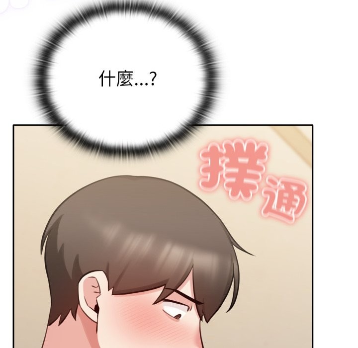 34P - 养成废角变新娘