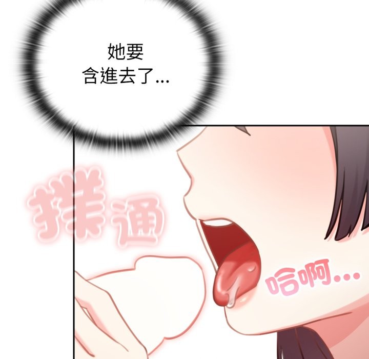 39P - 养成废角变新娘