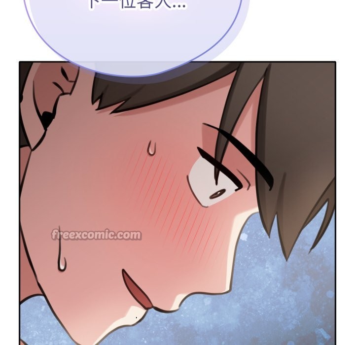 42P - 养成废角变新娘