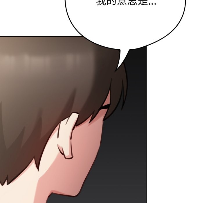 51P - 养成废角变新娘