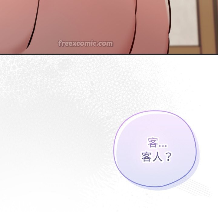 56P - 养成废角变新娘